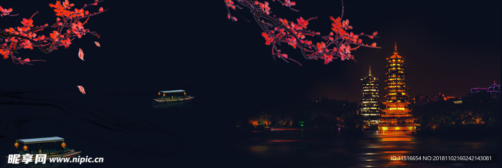 宝塔夜景