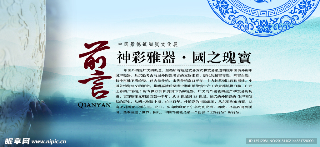 前言