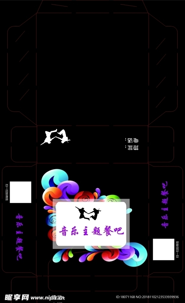 纸巾盒音乐主题餐吧