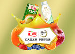 汇源果源