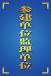 引导牌展牌设计