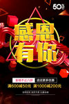 感恩有你