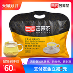 双十一活动主图
