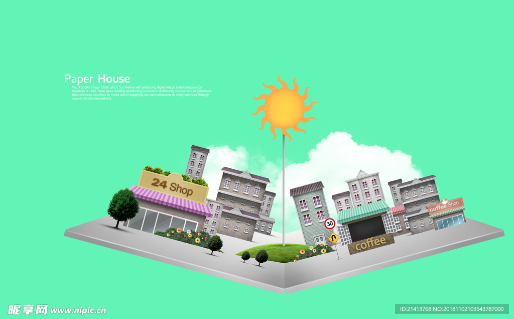 房子建筑素材