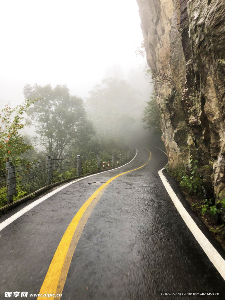 山间公路