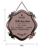 金属牌子 欧式金属 金属铭牌