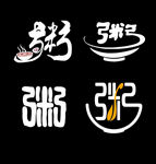 粥