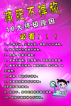 减肥不掉称