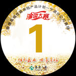 徽章