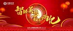 启动大会