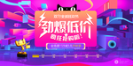 双十一