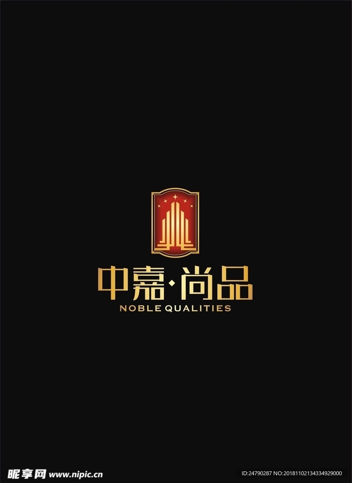 中嘉尚品LOGO