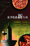 西式海报