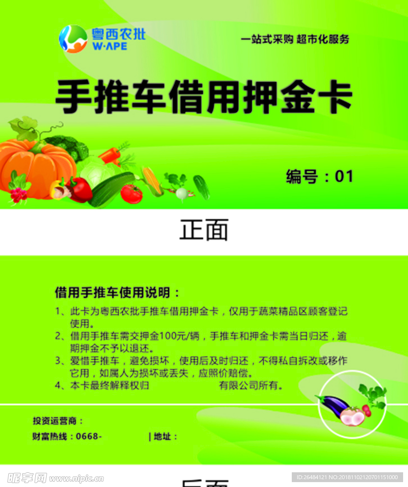 卡