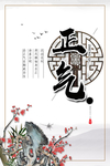 正气