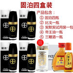 淘宝保健品主图图片