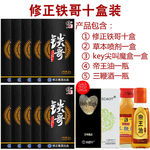 淘宝保健品主图图片