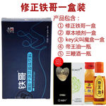 淘宝保健品主图图片