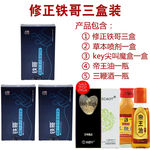 淘宝保健品主图图片