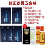 淘宝保健品主图图片
