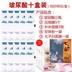 淘宝保健品主图图片