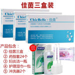淘宝保健品主图图片