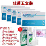 淘宝保健品主图图片