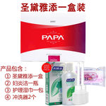 淘宝保健品主图图片