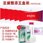 淘宝保健品主图图片