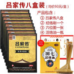 淘宝保健品主图图片