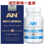 淘宝保健品主图图片