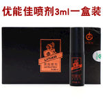 淘宝保健品主图图片