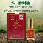 淘宝保健品主图图片