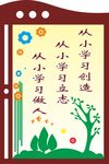 三个从小