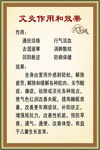 艾灸作用和效果