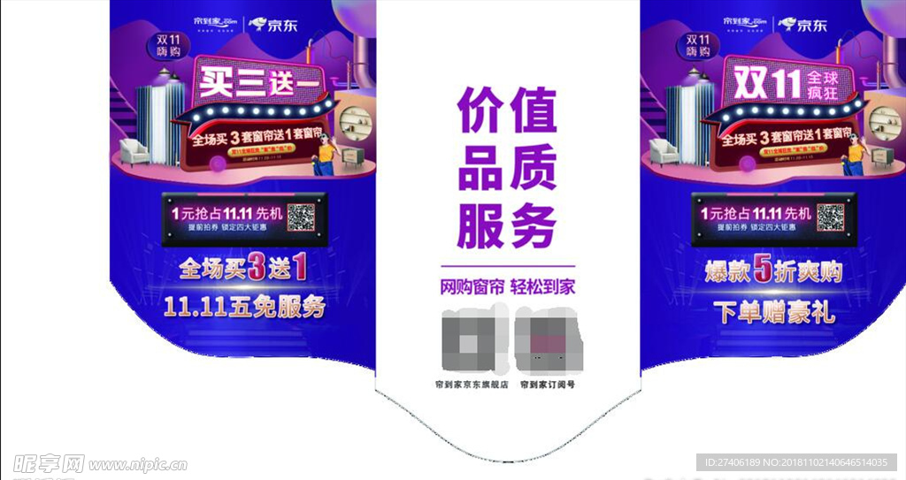 吊旗