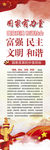 核心价值观
