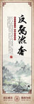 企业文化标语