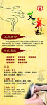 艾灸展架