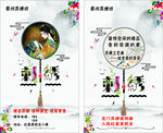 蔡州刺绣名片