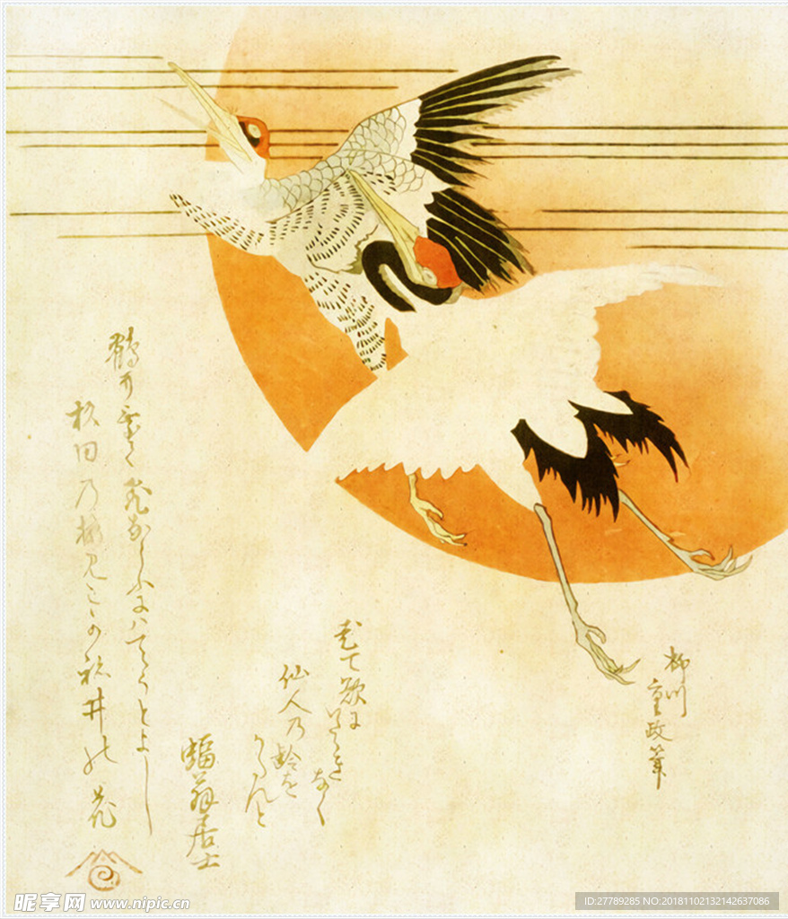 仙鹤