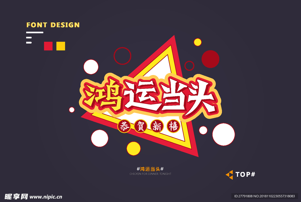 矢量图标元素