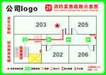 消防疏散示意图