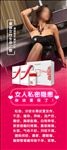 凝胶x展架易拉宝