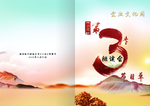 书本