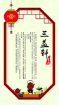 屏风