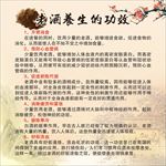 老酒养生功效