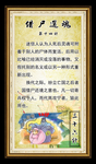 三十六计