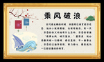 成语故事