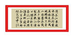 滚滚长江东逝水
